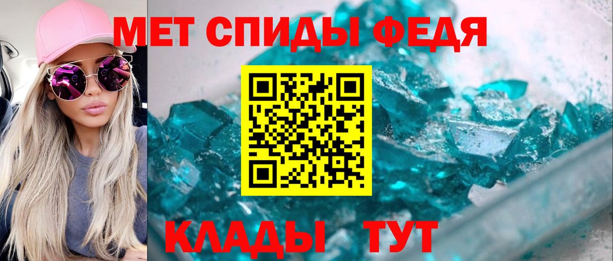 Амфетамин Розовый Ростов Великий