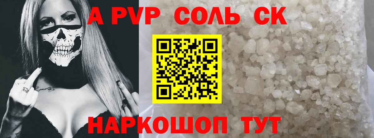 Alfa_PVP мука  Вход с VPN  цена наркотик  Ростов Великий 