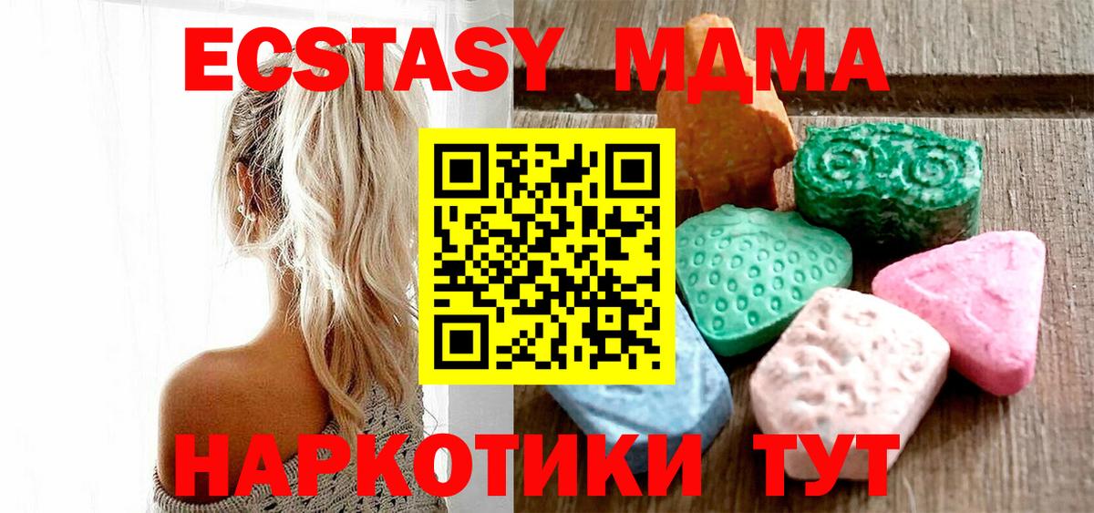 Ecstasy  Ecstasy Philipp Plein  Ростов Великий  Вход с VPN  Ecstasy ешки 