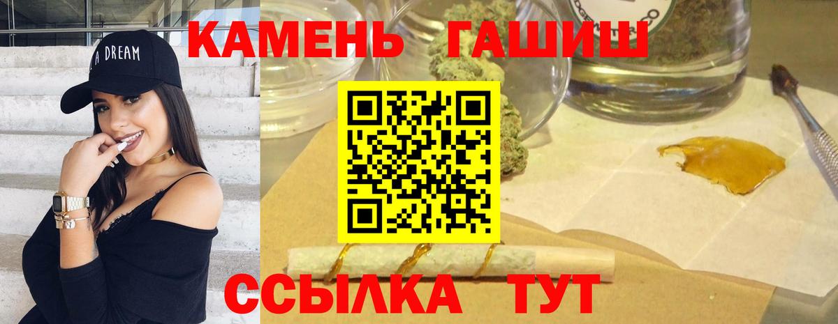 Ростов Великий  Гашиш гашик  Вход с VPN 