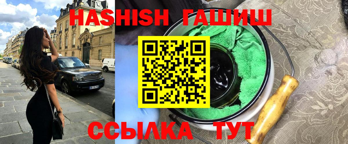 ГАШИШ гарик Ростов Великий