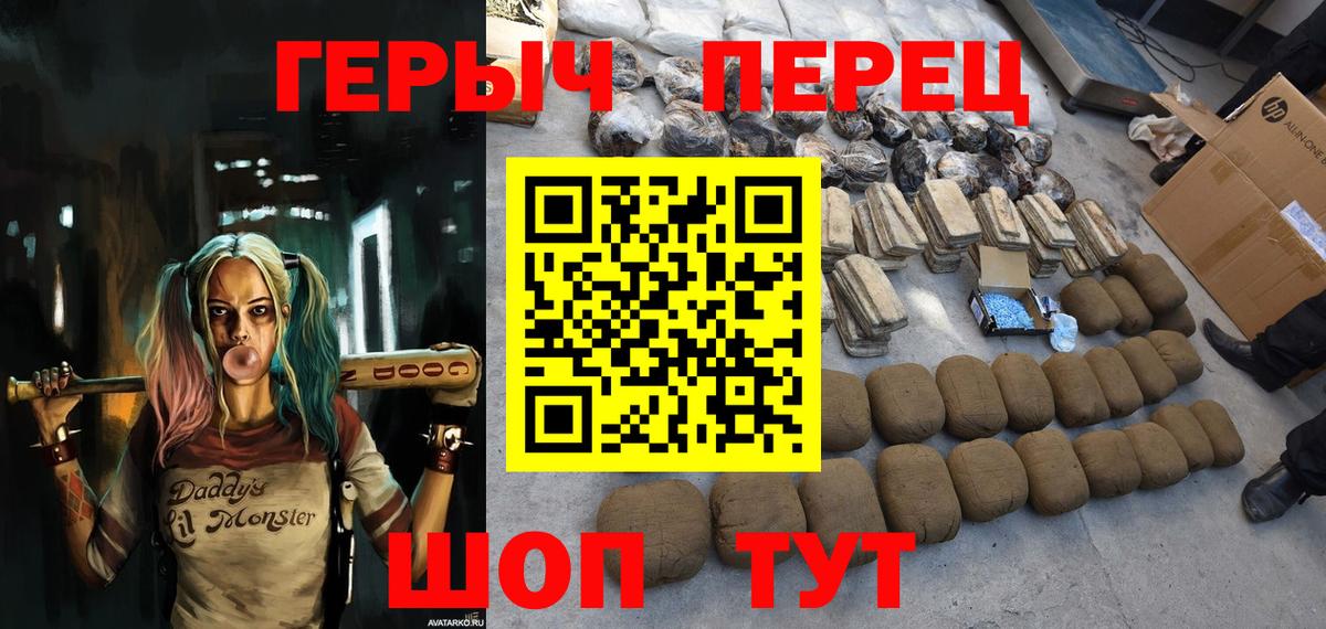 Героин VHQ Ростов Великий