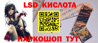 MDMA Сланцы