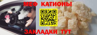 стафф Славгород