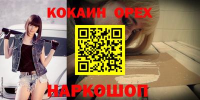 стафф Славгород
