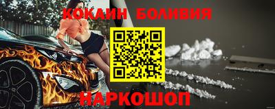стафф Славгород