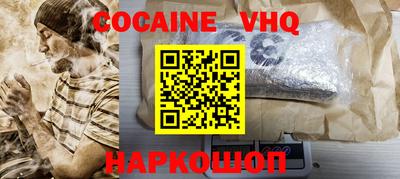 стафф Славгород