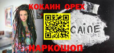стафф Славгород
