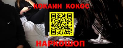 мяу мяу кристалл Славянск-на-Кубани