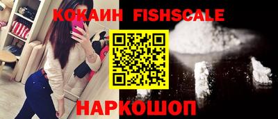 стафф Славгород