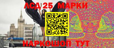 MDMA Сланцы