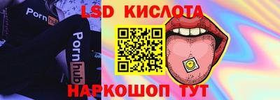 мяу мяу кристалл Славянск-на-Кубани