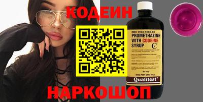 кокаин перу Старая Купавна
