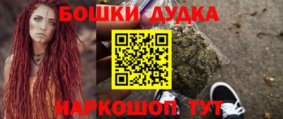MDMA Сланцы