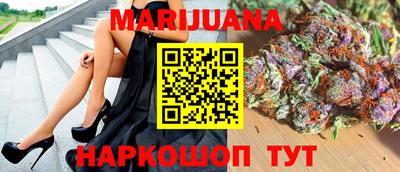 стафф Славгород