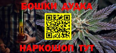 мяу мяу кристалл Славянск-на-Кубани