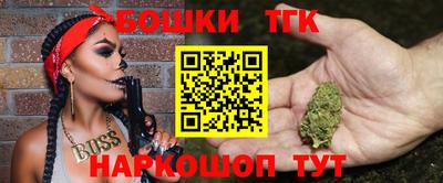 MDMA Сланцы