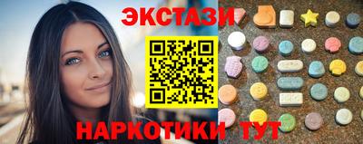 мяу мяу кристалл Славянск-на-Кубани
