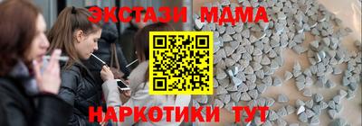 mdma Ставрополь