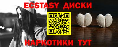 ECSTASY Среднеуральск