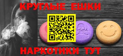 стафф Славгород