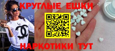 мяу мяу кристалл Славянск-на-Кубани