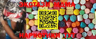 стафф Славгород