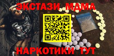 стафф Славгород