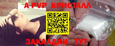 MDMA Сланцы