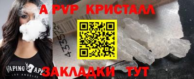 MDMA Сланцы