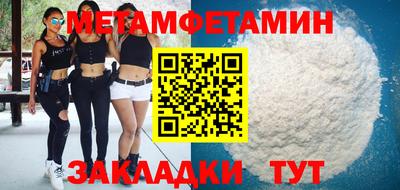 стафф Славгород