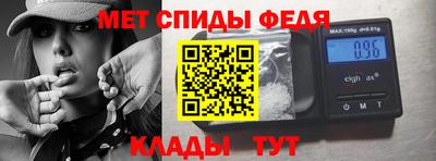 MDMA Сланцы