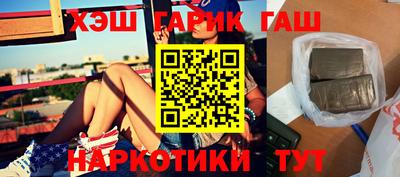 кокаин перу Старая Купавна