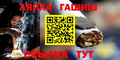 мяу мяу кристалл Славянск-на-Кубани