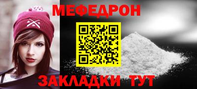 стафф Славгород