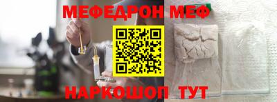 MDMA Сланцы