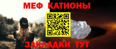 mdma Ставрополь
