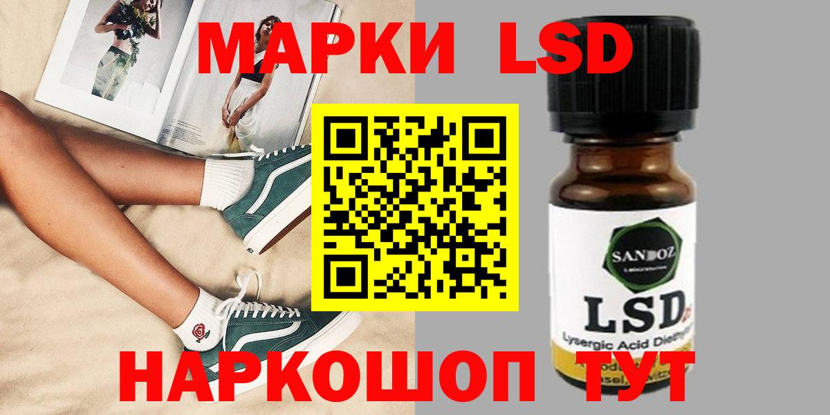 ЛСД экстази кислота  Вход с VPN  ЛСД экстази  ЛСД экстази ecstasy  Ростов Великий 