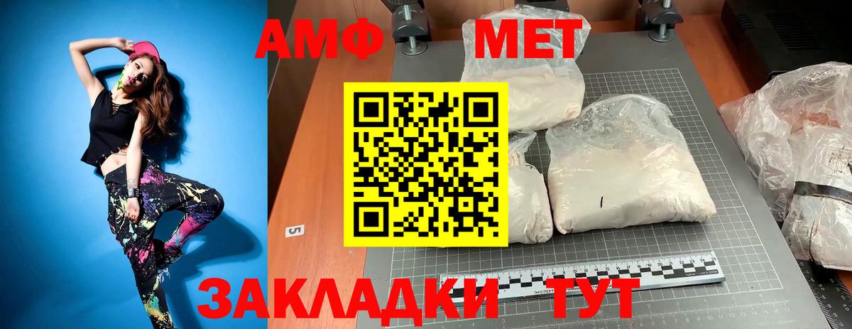 Ростов Великий  Метамфетамин кристалл  Вход с VPN  Метамфетамин кристалл 