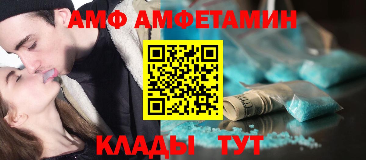 Метамфетамин Декстрометамфетамин 99.9% Ростов Великий