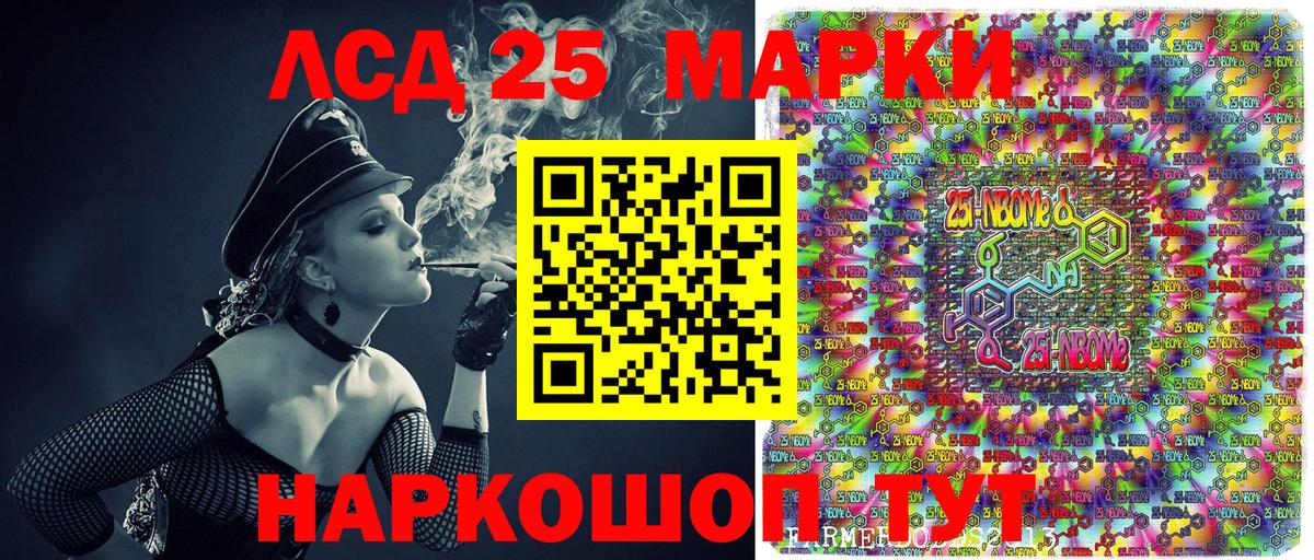 Наркотические марки  Вход с VPN  Ростов Великий  Марки NBOMe 1,8мг  Марки NBOMe 1,8мг 