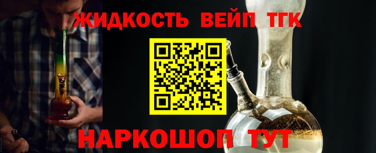 где купить наркоту  Дистиллят ТГК Wax  Ростов Великий  Вход с VPN  ТГК THC oil 